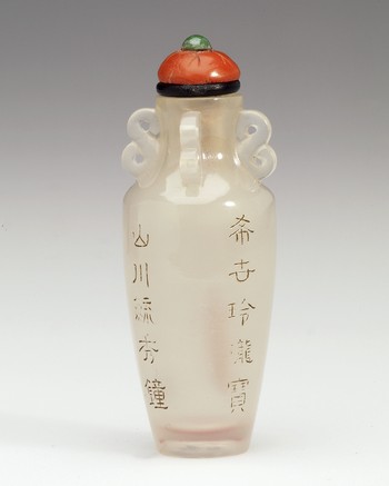 Snuff Bottle, with inscriptions