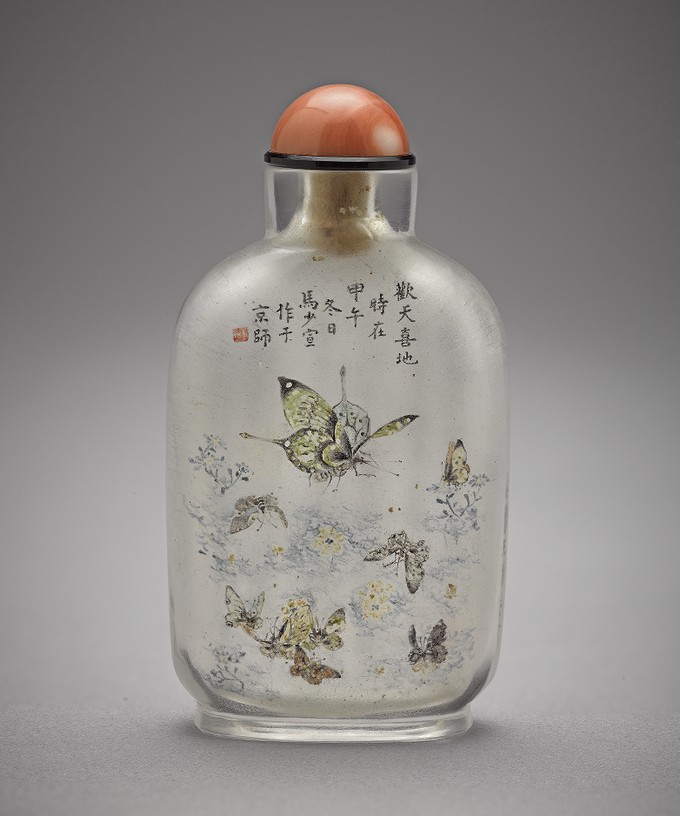Snuff Bottle with Nine Butterflies Among Flowers