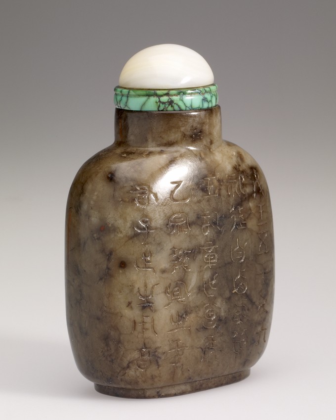 Snuff Bottle Carved with Archaic Scripts