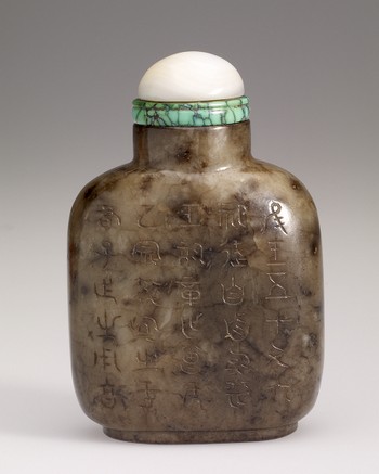 Snuff Bottle Carved with Archaic Scripts