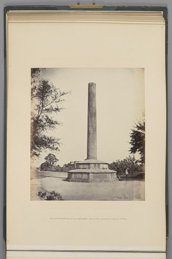 [Benares; Ancient Monolith found near Ghazeepore, now in the grounds of Queen's College]   from Indian Architecture and Scenery, Vol. 1